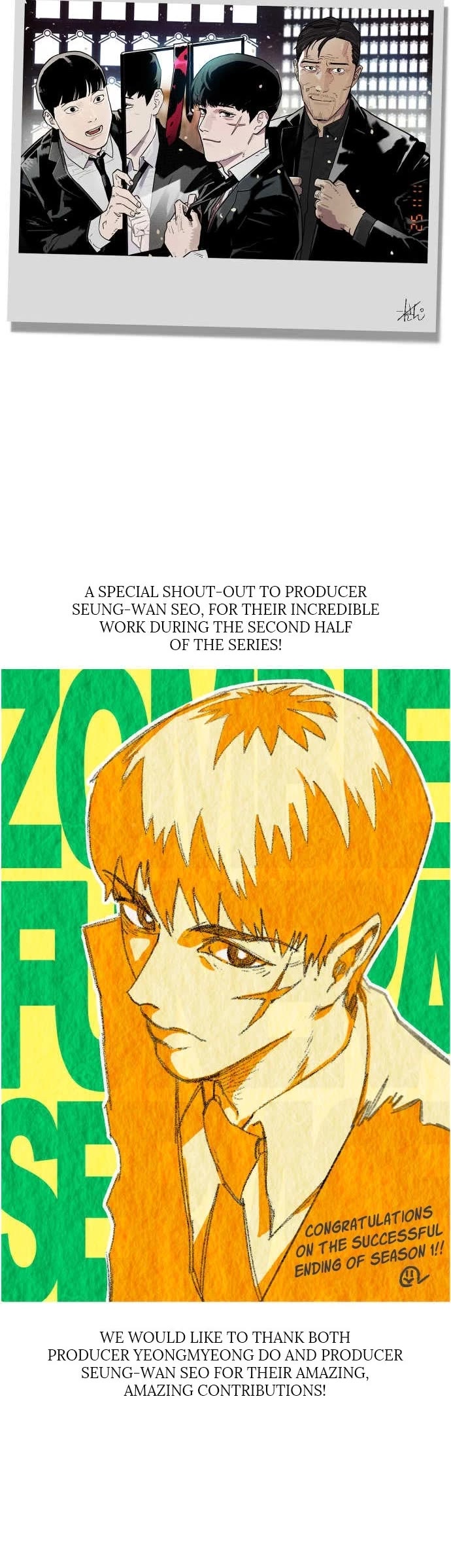 Zombie Funeral Services chapter 71.5 page 4