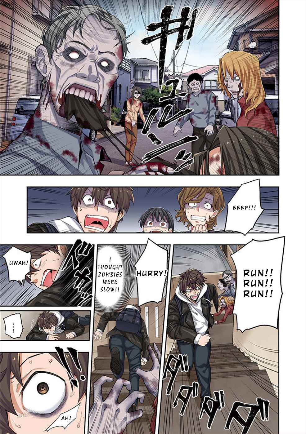 Zombie no Afureta Sekai Ore Dake ga Osowarenai chapter 1 page 18